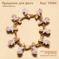 Прищіпки для фотографій "Єдиноріг"