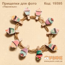 Прищіпки для фотографій "Тістечка"