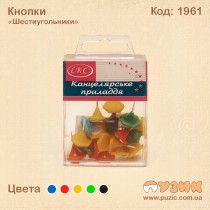 Кнопки "Шестиугольники"