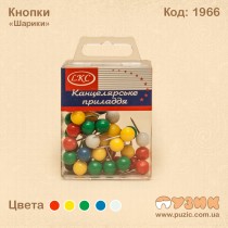 Кнопки "Шарики"