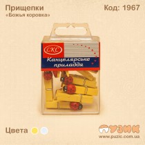 Прищепки "Божья коровка"