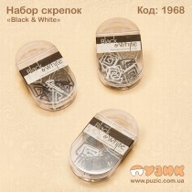 Набор скрепок «Black & White»