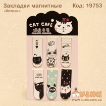 Магнитные закладки "Котики"