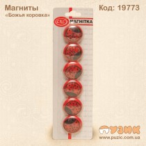 Магниты "Божья коровка"