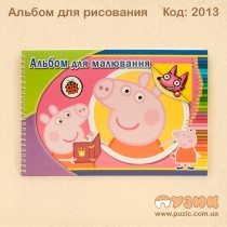 Альбом для малювання А4 40 аркушів