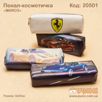 Шкільний пенал на блискавці для хлопчика