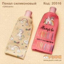 Силіконовий пенал "Unicorn" з точилкою