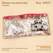 Пенал косметичка з водою "Русалочка, Панда, Єдиноріг"