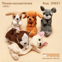 Пенал - косметичка "Собака"