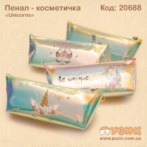 Пенал - косметичка "Unicorns"