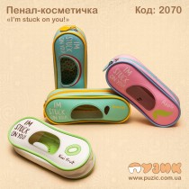 Пенал - косметичка "Fruits" Екошкіра