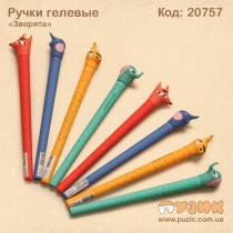 Ручка гелевая "Зверята"