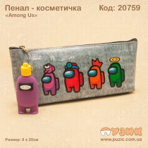 Пенал косметичка "Among Us" еко шкіра