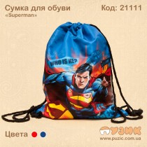 Сумка для змінного взуття
