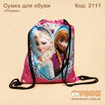 Сумка для взуття "Frozen"