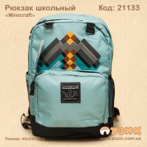 Шкільний рюкзак «Minecraft»