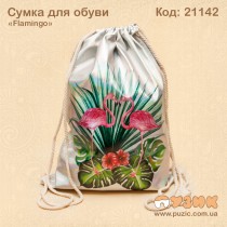 Сумка - мішок "Фламінго" для взуття