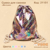 Сумка для змінного взуття "Mermaid"