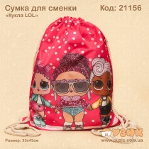 Мішок для змінного взуття "Лялька LOL"