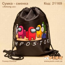 Сумка для змінного взуття "Among Us"