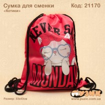 Сумка для змінного взуття "Котики"