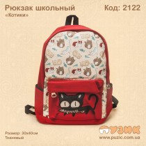 Шкільний рюкзак "Котики"