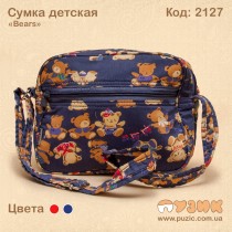 Сумка дитяча "Ведмедики"