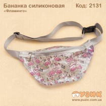 Бананка силіконова
