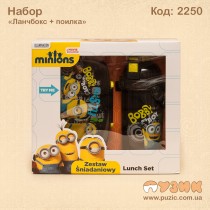 Набор "Ланчбокс+поилка"
