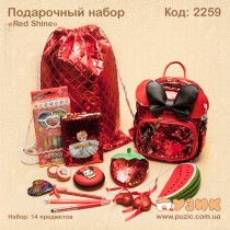Подарочный набор "Red Shine"