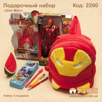 Подарочный набор "Железный человек"