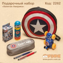 Подарочный набор "Captain America"