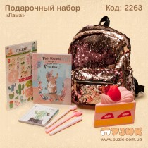 Подарочный набор "Лама и кактусы"