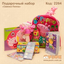 Подарочный нобор "Свинка Пеппа"