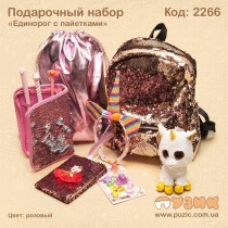 Подарочный набор "Unicorn"