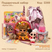 Подарочный набор "LOL"