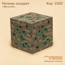 Ночник Minecraft