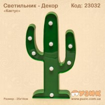 Декоративный светильник "Кактус"
