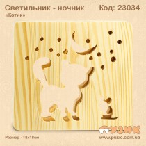 Светильник - ночник "Котик"