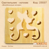 Светильник - ночник "Котики"