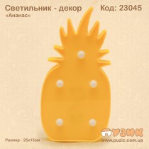Светильник - декор "Ананас"