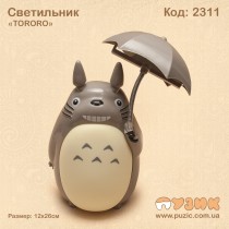 Cветильник "TORORO"