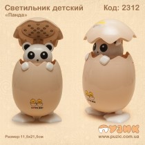 Cветильник "Панда"