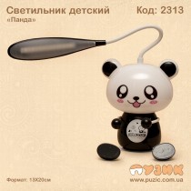 Светильник "Панда"