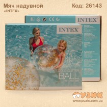 Надувний м'яч