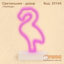 Светильник - декор "Фламинго" LED
