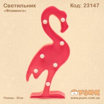 Светильник - декор "Фламинго"