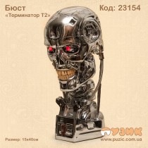 Коллекционная игрушка "Терминатор Т2"