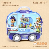 Паркінг "Щенячий патруль"
