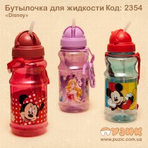 Бутылочка для жидкости